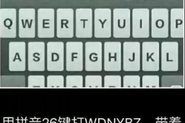 台山工资清欠服务