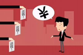 台山企业清欠服务