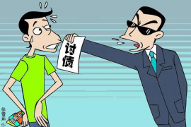 台山贷款清欠服务