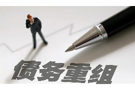 台山工资清欠服务